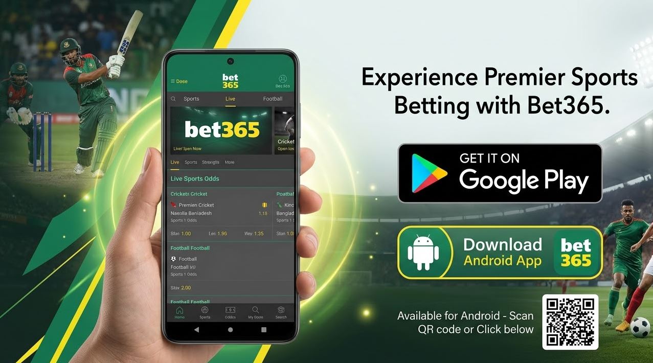 বাংলাদেশে Bet365 অ্যাপ